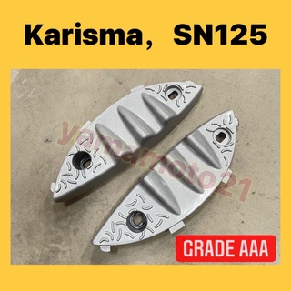 Modenas KARISMA แผ่นสเต็ปหลัง (SET) // KARISMA SN125 ที่พักเท้าหลัง BELAKANG