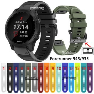 สายนาฬิกาข้อมือซิลิโคน สไตล์สปอร์ต สําหรับ Garmin Forerunner 935 Forerunner 945