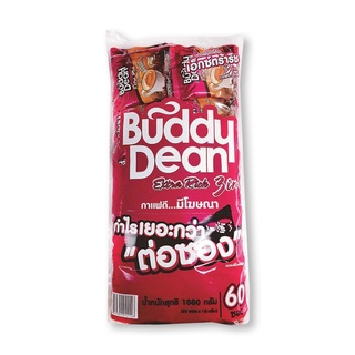 บัดดี้ดีน กาแฟปรุงสำเร็จชนิดผง 3in1 เอ็กซ์ตร้า ริช 18 กรัม x 60 ซอง