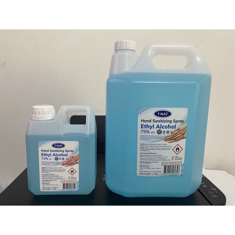 สเปรย์แอลกอฮอล์ 75% ขนาด 5 ลิตร เลขที่จดแจ้ง 1316300023458