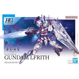 BANDAI Gundam HG 1/144 Prologue Gundam Lfrith รุ่นประกอบ ของเล่นโมเดล