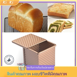 พิมพ์ขนมปังปอนด์ ดอบขนมปั เคลือบเทฟล่อน พิมพ์บัตเตอร์เค้ก พิมพ์อบขนมปัง พิมพ์ขนมปัง พิมพ์ขนมปั