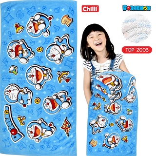 ของแท้ 100% JHC ผ้าขนหนู Doraemon TDP-2003 ขนาด 16x32 นิ้ว