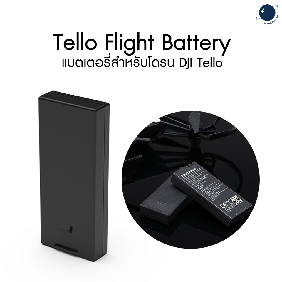 ลดราคา Tello Flight Battery แบตเตอรี่สำหรับโดรน DJI Tello ประกันศูนย์ #ค้นหาเพิ่มเติม ไฟและอุปกรณ์สตูดิโอ การ์มิน ฟีนิกซ์ 5 พลัส Nanlite Forza แอคชั่นแคมพลัง