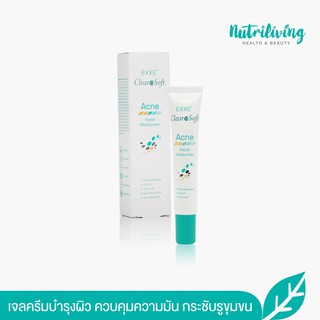 Exxe Clearasoft Acne Facial Moisturizer Cream 30 g. มอยเจอร์ไรเซอร์บำรุงผิว