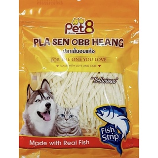 Dog Snack (เส้นเล็ก) ปลาเส้นทาโร่ ขนมสุนัข-แมว [หมดอายุ 02/2025] ใหม่ สด อร่อยมีโปรตีน 150 กรัม