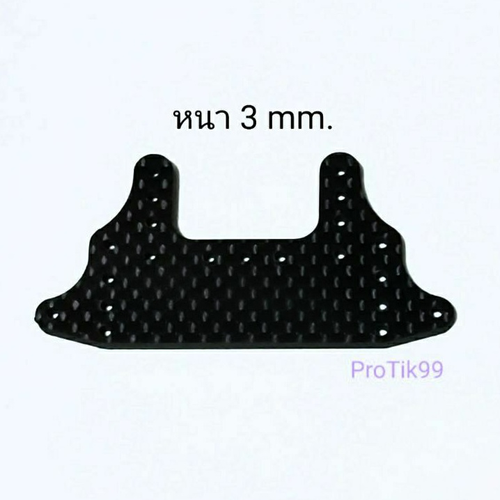 เบรค 3mm. คาร์บอน hg. รุ่นพิเศษ สำหรับ Tamiya Mini 4wd รถ Mini4wd ทุกแบรนด์