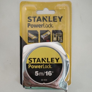 ตลับเมตร STANLEY PowerLock 5 เมตร