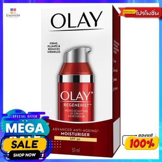 โอเลย์ รีเจน ไมโครสคัปติ้ง ยูวี ครีม 50ผลิตภัณฑ์ดูแลผิวหน้าOLAY REGENERIST MICROSCULPING UV CREAM50