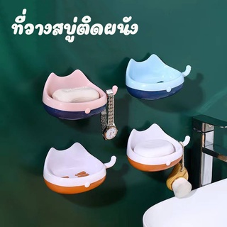 ที่วางสบู่ติดผนัง(รูปแมว) รับน้ำหนักได้เยอะ มีสินค้าพร้อมส่ง /1767
