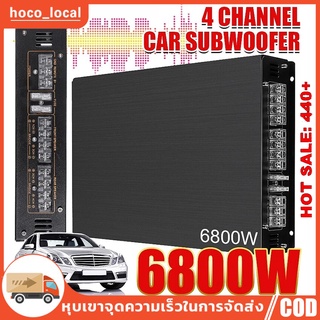 เพาเวอร์แอมป์ 6800w ตัวแรง ขับเบส รุ่น 4 ช่อง ขั่วไฟทองแดงแท้ ไส้หนาๆ แอมป์รถยนต์,แอมป์ขยายเสียง AUDIO POWER AMPLIFIER