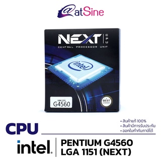 [ดีลดีที่สุด 9.9] CPU G4560 INTEL  Pentium  LGA 1151 NEXT พร้อม Heatsink &lt;&lt; ประกันศูนย์ไทย 3 ปี &gt;&gt;