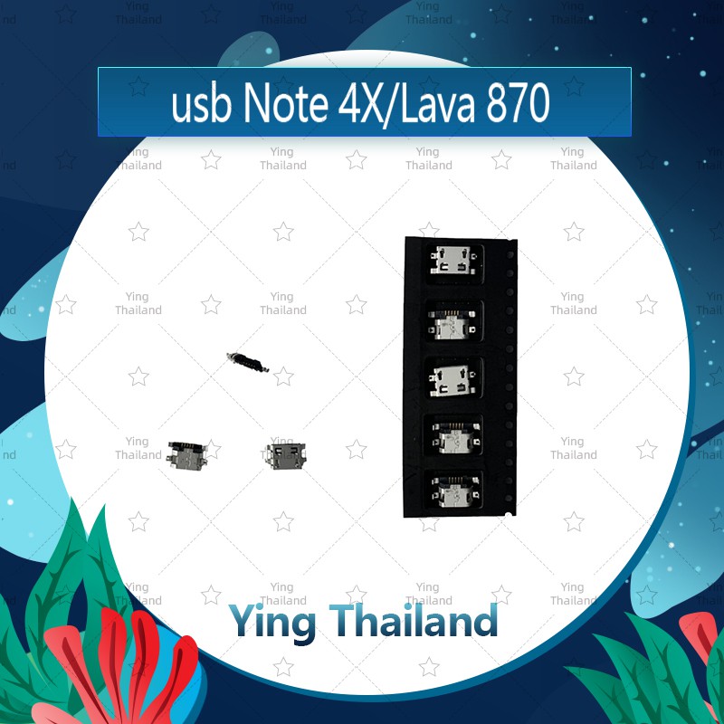 ก้นชาร์จ Xiaomi Note4X/Lava870 อะไหล่ตูดชาร์จ ก้นชาร์จ（ได้5ชิ้นค่ะ) อะไหล่มือถือ Ying Thailand