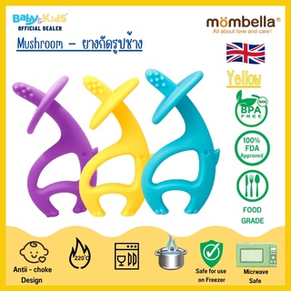 Mombella Dancing Elephant ยางกัดสุดฮิตในอังกฤษ ยางกัดมัมเบล่าแดนซ์ซิ่งเอลลิเฟ็นท์ ยางกัดเด็ก ของแท้ศูนย์ไทย100%
