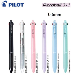 pilot acro ball 3+1 ปากกาลูกลื่น 0 . 5 มม. มี 6 สีให้เลือก