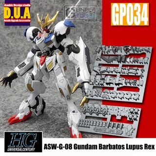 [ Anubis Studio ] พาทเสริมสำหรับเพิ่มดีเทล GP-034 สำหรับ ASW-G-08 Gundam Barbatos Lupus Rex (HG 1/144) [Gundam / Resin]