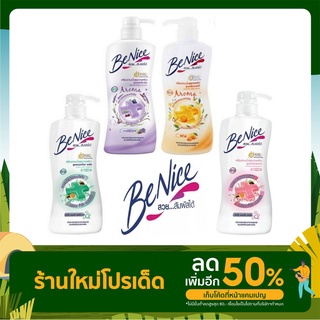 บีไนซ์ ครีมอาบน้ำ หัวปั้มขวดใหญ่ 450MLพร้อมส่ง ด่วนก่อนสินค้าจะหมด มี 8 สูตร