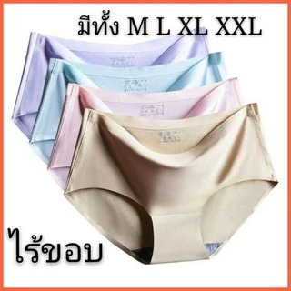 พร้อมส่ง！กางเกงในไร้ขอบมีไซส์ถึง 4XL ใหญ่สุด