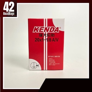 ยางในจักรยาน Kenda 20x1-1/8 จุ๊บใหญ่ 33L