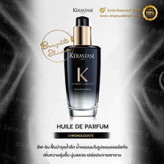 Kerastase Chronologiste Huile de Parfum 100ml. Oil เคเรสตาสออยล์บำรุงเส้นผมชนิดไม่ต้องล้างออก สำหรับเส้นผมทุกประเภท