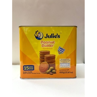 Julie One &amp; Only บิสกิตรวมรส5แบบ /รสถั่ว ค่า (450g)