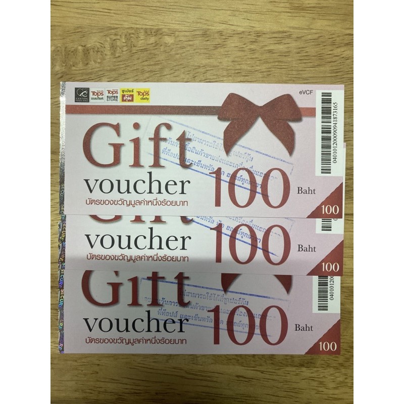Gift voucher Tops มูลค่า 300 บาท