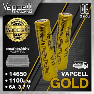 Vapcell 14650 V11 1100mAh 6A  ถ่านชาร์จขนาด 14650 (Vapcell Thailand) (1ก้อน แถมเคสใส) (2ก้อน แถมกล่อง)