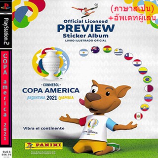 แผ่นเกมส์[Playstation2] COPA AMERICA 2021 (ภาษาสเปน)