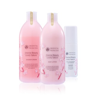 Oriental Princess Beauty sakura Set 3 Items (Shower Cream 400ml + Body Lotion 400ml + Deodorant70ml) ออเรนทอล พริ้นเซส