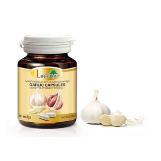 การ์ลิค GARLIC CAPSULES กระเทียมสกัด ขนาดบรรจุ  90 แคปซูล