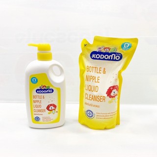 น้ำยาล้างขวดนม โคโดโม 750มล แถมถุงรีฟิล 600มล