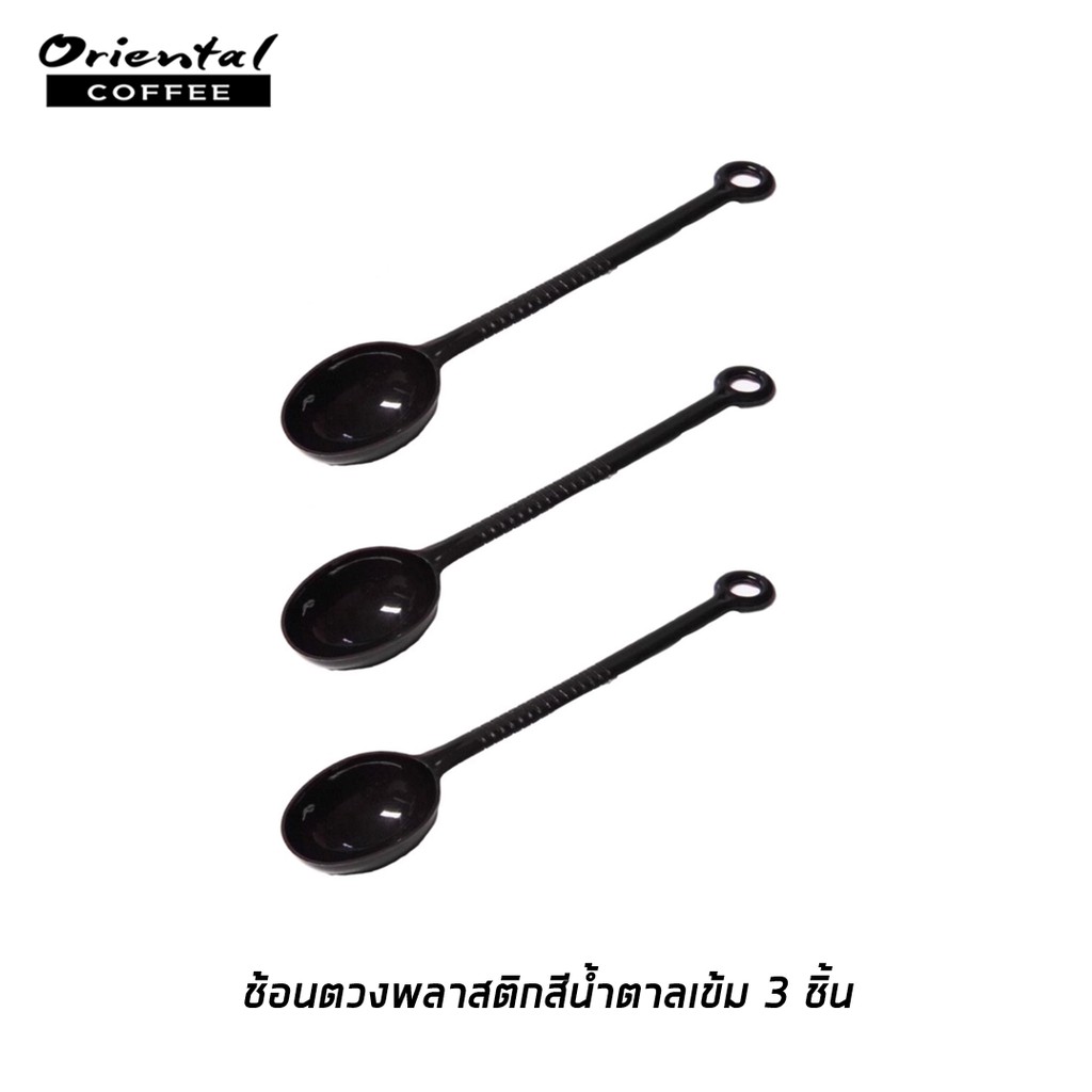 ช้อนตวงพลาสติกสีน้ำตาลเข้ม ช้อนตวงกาแฟ  ช้อนตักผงกาแฟ  ใช้ตวงชา กาแฟ ได้ น้ำหนักเบา จับถนัดมือ