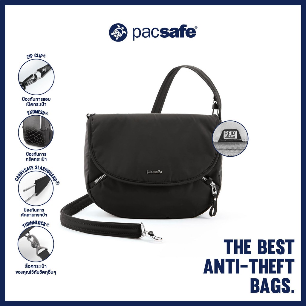 Pacsafe COVERSAFE S25 SECRET BRA POUCH ANTI-THEFT กระเป๋ากันขโมย -  pacsafe_officialshop - ThaiPick