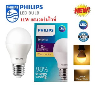 Philips LED Bulb 11W Essential WarmWhite E27