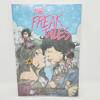 THE FREAK TALES เดอะ หนัก เทลส์