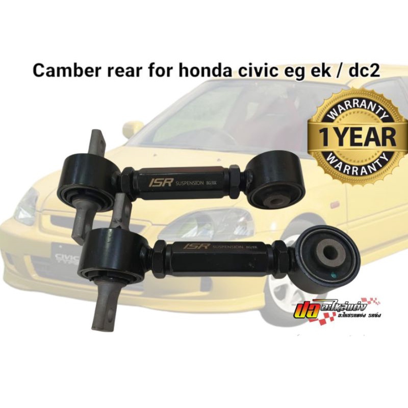 ปรับแคมเบอร์หลัง eg ek / integra dc2 / crv g1  ประกัน1ปี (ทางร้านมีรับบริการติดตั้ง)