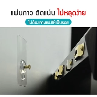 Zigma home - ตะขอ ตะขอแขวน ตะขอติดผนัง ตะปูติดผนัง (หัวตะปู) สำหรับแขวนกรอบรูป นาฬิกาแบบสติ๊กเกอร์ติดผนัง กาวนาโนค่ะ
