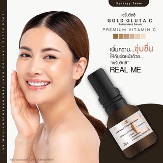 Gold Gluta C Antioxidant Serum(Real me)  ขนาด 15 ml