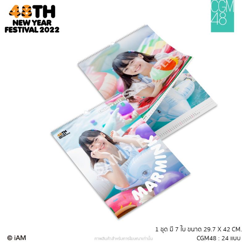 CGM48 Wall Calendar A3 - 48TH New Year Festival 2022