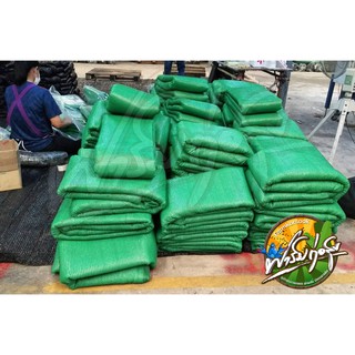 สแลนกรองแสงผืน เกรด A ผสมสารกันUV ระบบการถัก 3 เข็มล็อคตากัน…