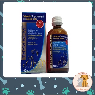 ThymMovit วิตามินรวม ผสม Lysine (ไลซีน) ช่วยบำรุงสุขภาพ เสริมภูมิคุ้มกัน ป้องกันหวัด กระตุ้นให้เจริญอาหาร