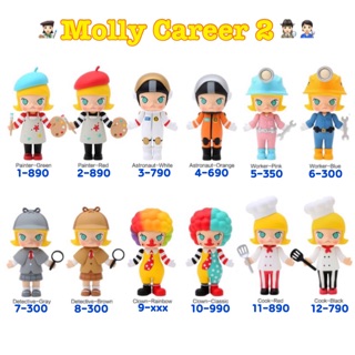 ❣️พร้อมส่ง...แบบตัวแยก❣️Molly Career 2 🕵🏻🧑🏻‍🔧