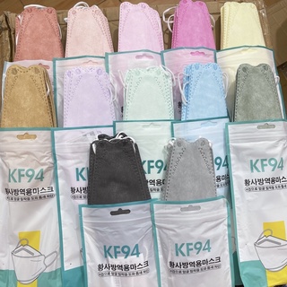 KF94 ปิดปาก 4D  หนา 4 ชั้น ห่อละ10ชิ้น ซองเกาหลี มีหลายสี พร้อมส่ง