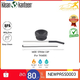 ชุดฝาพร้อมหลอด Klean Kanteen TKWide Straw Cap ฝาขวด ฝาใส่หลอด สำหรับขวดTKwide