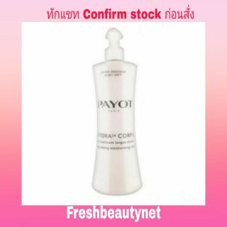 PAYOT CORPS DOUCEUR HYDRA24 CORPS LONG-LASTING MOISTURISING MILK 400ML