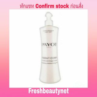 PAYOT CORPS DOUCEUR HYDRA24 CORPS LONG-LASTING MOISTURISING MILK 400ML