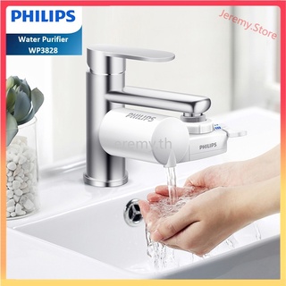 Philips Wp3828 อะแดปเตอร์ก๊อกน้ํา กรองน้ํา สามโหมด