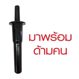 OTTO เครื่องปั่นทรงพลัง 1200 วัตต์ 2 ลิตร รุ่น BE-127A