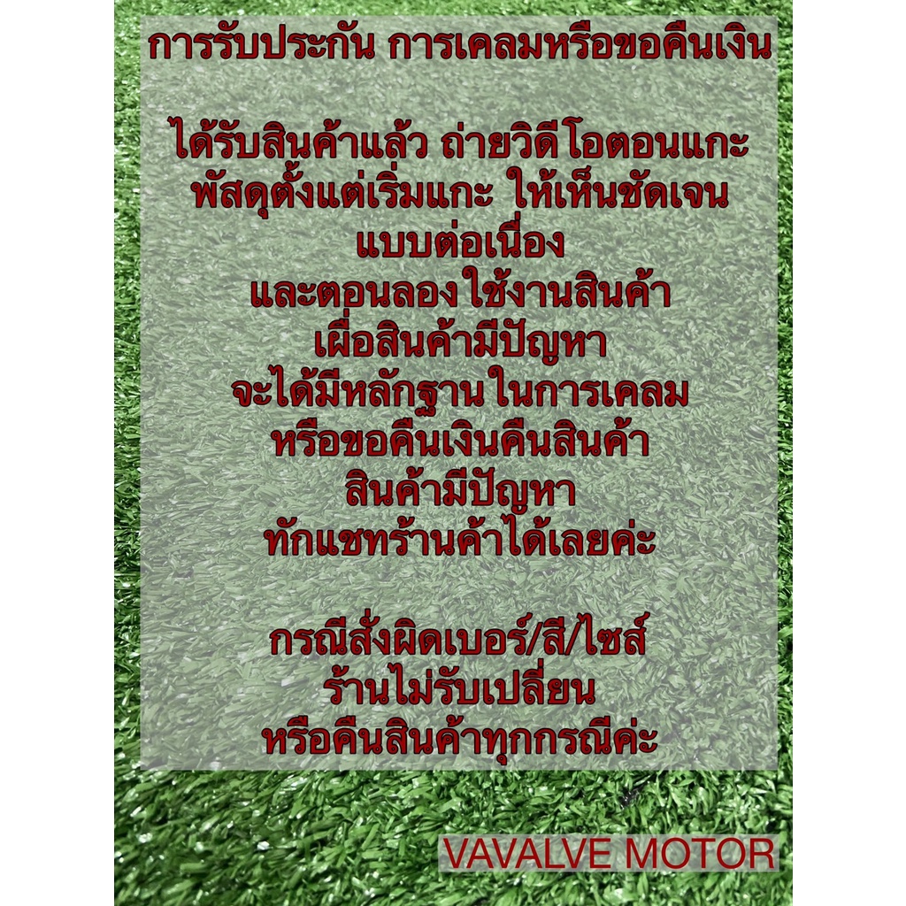 สปริงวาล์วแต่ง WAVE-110i/DREAM SUPER CUP 1ชุด มี 2 ตัว