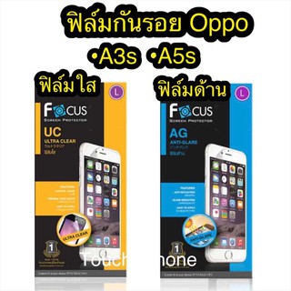 ฟิล์มใส/ด้าน Oppo A3s/A5sโฟกัส